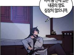 유리가 트립하고 나서, 초반의 이야기들.