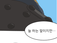 [장현길채] 급할 건 없어요