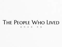 [살아남은 자들] 가장 결혼하고 싶은/결혼하고 싶지 않은 캐릭터 투표 결과