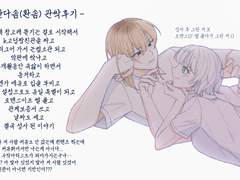 지인이랑 티알 갔다가 성사된 이야기