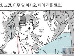 [221211 ~ 230619] 낙서2