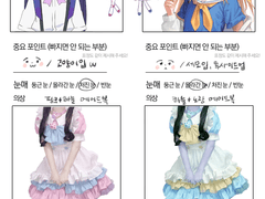 다개님 인형 타입 커미션 신청