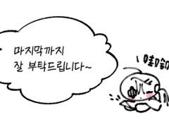 레시나 M. 러바블