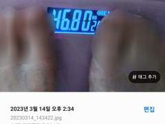 다이어트약 No 현실적으로 "날씬해지려면 ..?" 3개월만에 "46kg" 된 사람의 다이어트 팁 !
