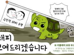 마감과 포장의 갯벌을 건너...