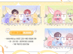 [딱미션] 잉크에 퐁당 (X)