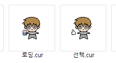 레이겐 마우스 커서