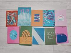 저도 산왕온 후기 (8/12)