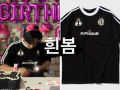 [23.08.10 유튜브 라방 “ 돼끼의 탄생 비화💕 ]