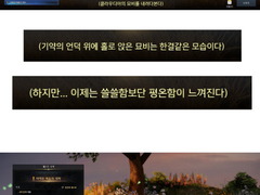 플레체 100일 기도 퀘스트