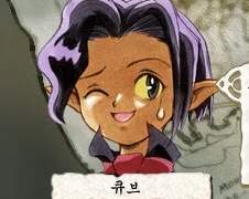 그냥 큐브랑 꽁냥거리는게 보고싶어서 적는 단편글