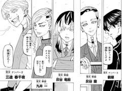 도리벤 범천 카톡드림 (48)