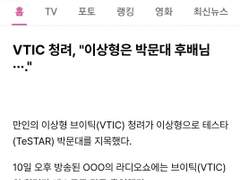 [문대른] 예능에서 볼 수 있는 문른 모먼트