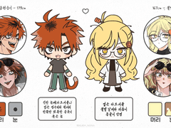 뵤님 커미션 신청서