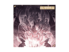 시즌3. 영면의 늪