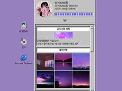 영, YOUNG英 티스토리 스킨 24 (playlist 게시판O)