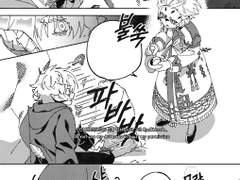 커미션 완료_ㅇㅅㄴㅁ님(10p)