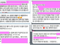 11월 개인 사주 공지 (마감)