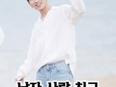 남자 사람 친구 서은광