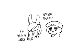 전장조 근황 낙서