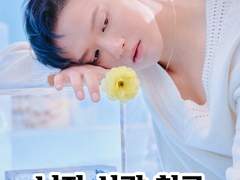 남자 사람 친구 프니엘