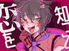 사랑을 알게 되었어