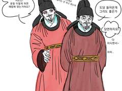 육룡이나르샤 2