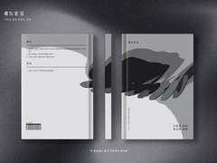 [10디페] 태웅른 궤도분실 SAMPLE