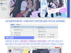 [클튜] 알면 편한 강좌1