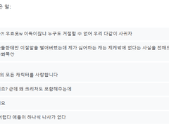 결혼상대 설문조사- 코르누코피아 편