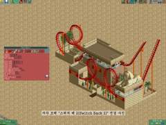 [RCT2]Switch Back 2 (크르스크류 롤러코스터)