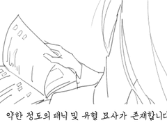 벼랑 끝에서 버티는 방법