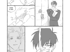 울프밧슈 / 미소