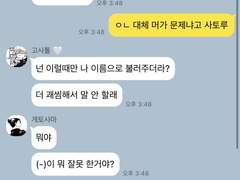 🍀 험난한 주술고전 카피페 (1)