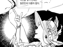 노예센티넬X귀족가이드 上