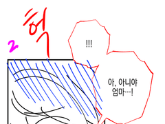 [프로세카] <가면 쓴 나에게 작별을> 스토리 일부 콘티화