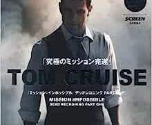 SPY MOVIES HISTORY - '007'부터 '미션 임파서블'까지 Part 1