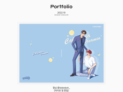 2022 공그라미 작업