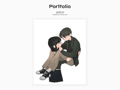 2023 공그라미 작업물