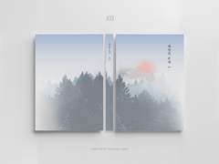 20. 태양의 존재