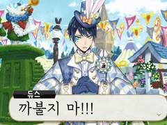 화이트 래빗 패스 3-(13)