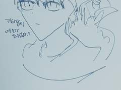 키타상이 여우인수가 되어버렸다 1