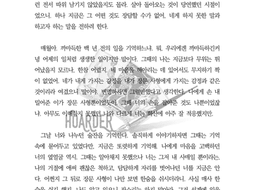 글 커미션 작업물