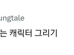 팔랑귀 특집 백업