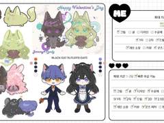 연성교환 / 맞커미션