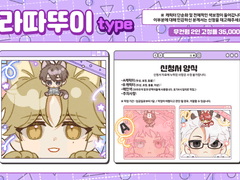 🧀라따뚜이 고정틀🧀