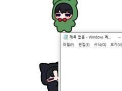 채 앤 균 시메지 다운로드 (PC용)