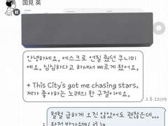 쿠니미 아키라와의 추억 첫 번째