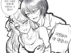 이즈미한테 섹드립하는 리츠 rkgk