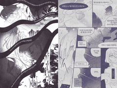 만화 커미션 (시간당 2.0)